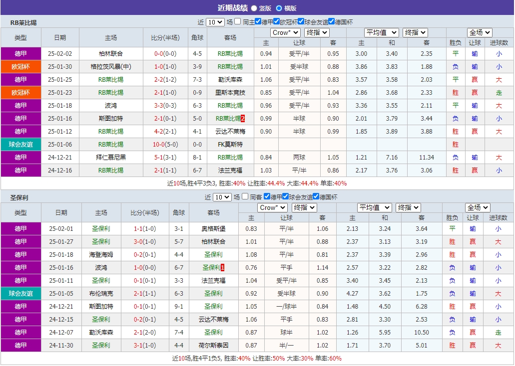 微信截图_20250209074937.png
