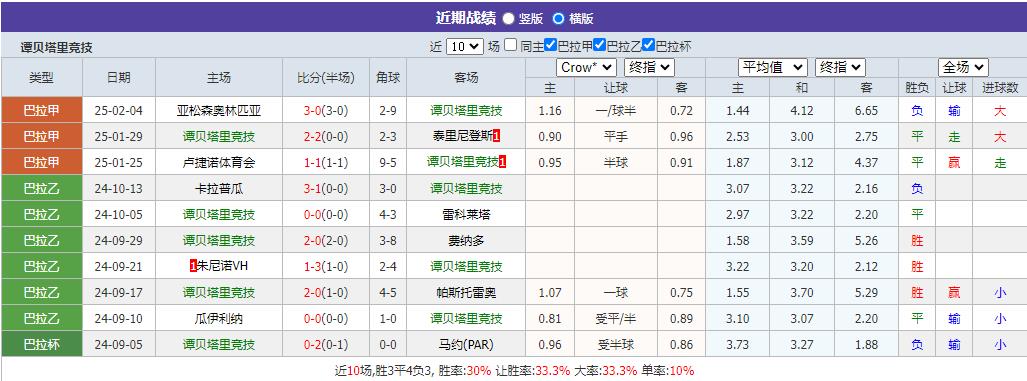 360截图20250210080328769.jpg