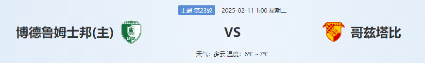 QQ图片20250210204640.png