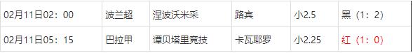 360截图20250211084235766.jpg