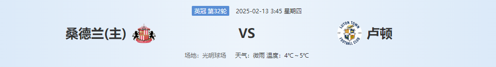 QQ20250212-134858.png