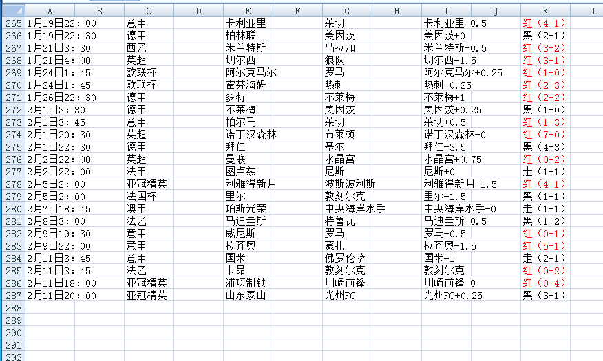 QQ20250212-154142.png