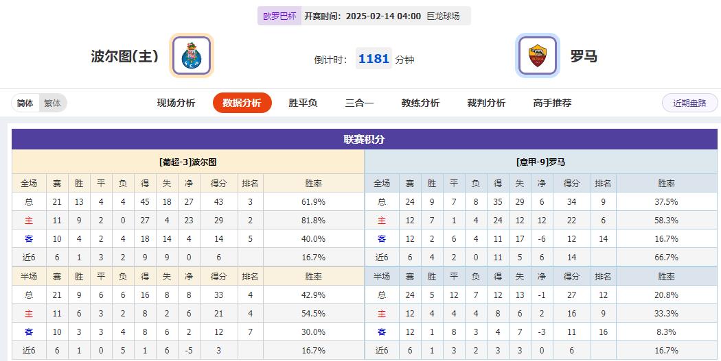 360截图20250213081950400.jpg