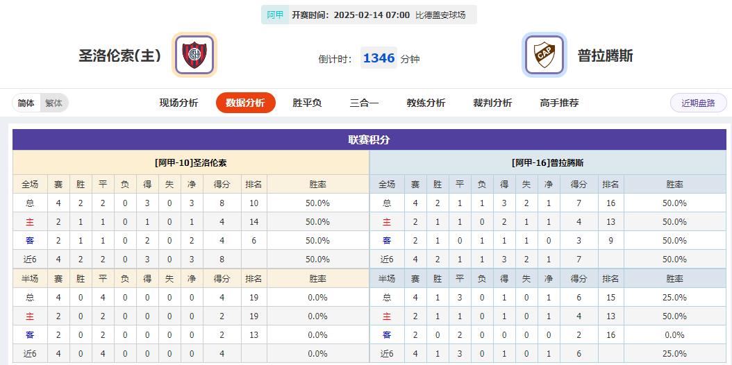 360截图20250213083428597.jpg