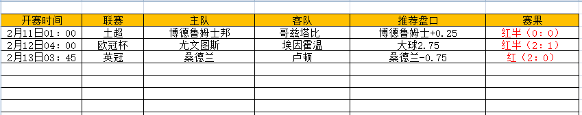 QQ图片20250213192228.png