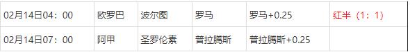 360截图20250214080223296.jpg
