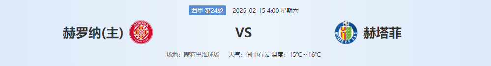 QQ20250214-133931.png