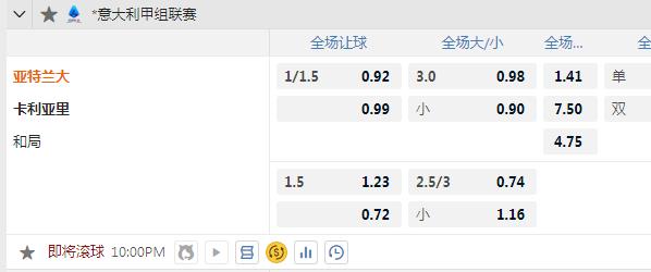 亚特兰大.jpg