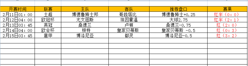 QQ图片20250215173419.png