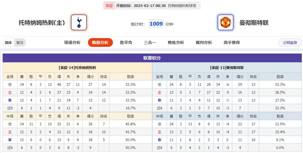 360截图20250216074159819.jpg