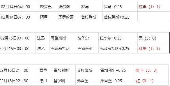 360截图20250216074905772.jpg