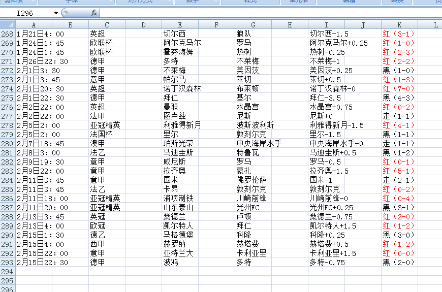 QQ20250216-174426.png