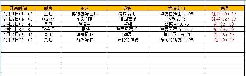 QQ图片20250216191730.png