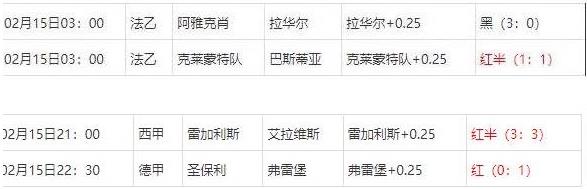 360截图20250217075005825.jpg