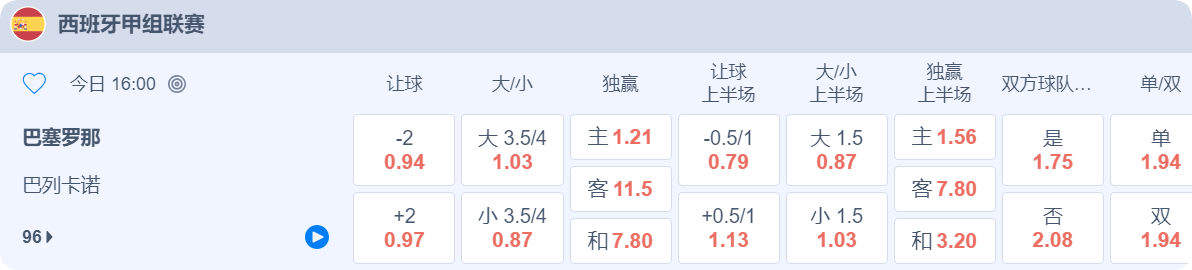 QQ20250217-140126.png