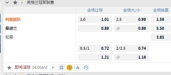 利兹联.jpg