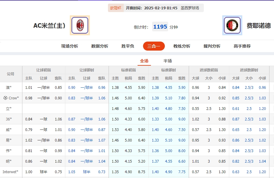 微信截图_20250218054953.png
