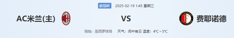 QQ图片20250218173509.png