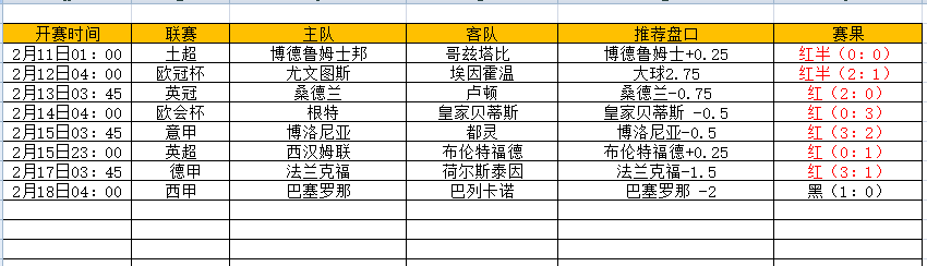 QQ图片20250218172957.png