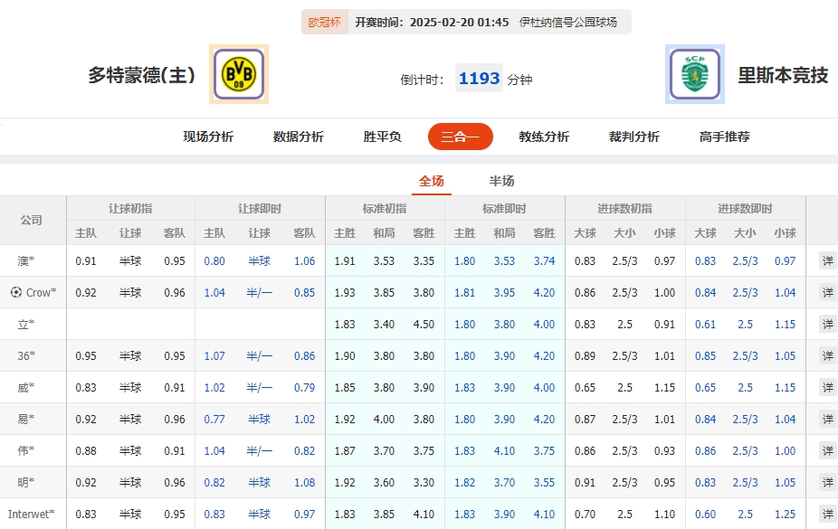 微信截图_20250219055146.png