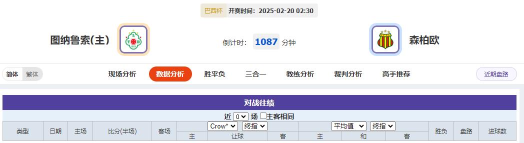 360截图20250219082250333.jpg
