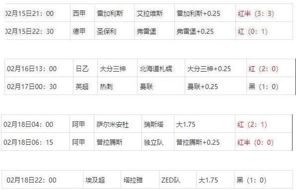 360截图20250219084327981.jpg