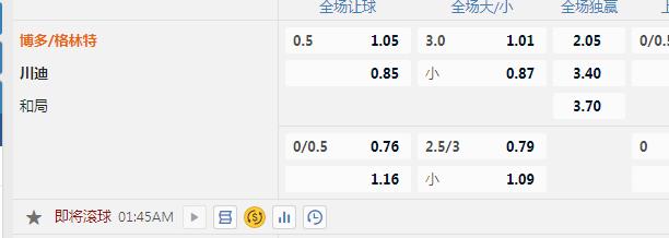 博多格林特.jpg