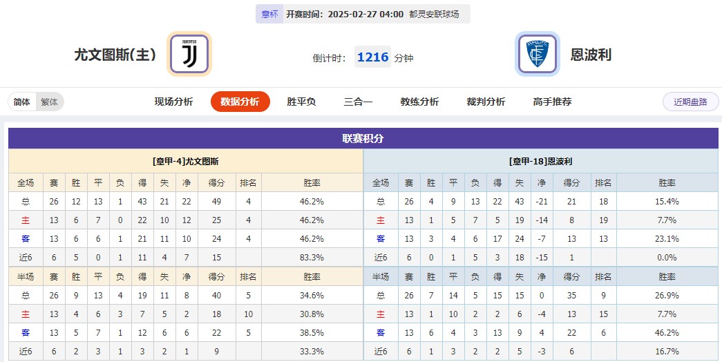 360截图20250226074414837.jpg