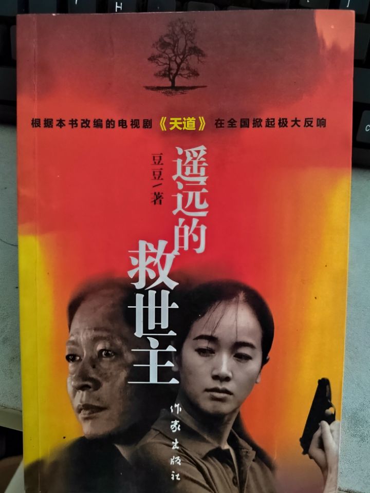 QQ图片20250310160900.jpg