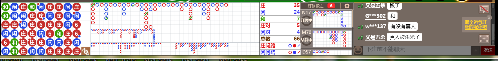 D66 0752.png