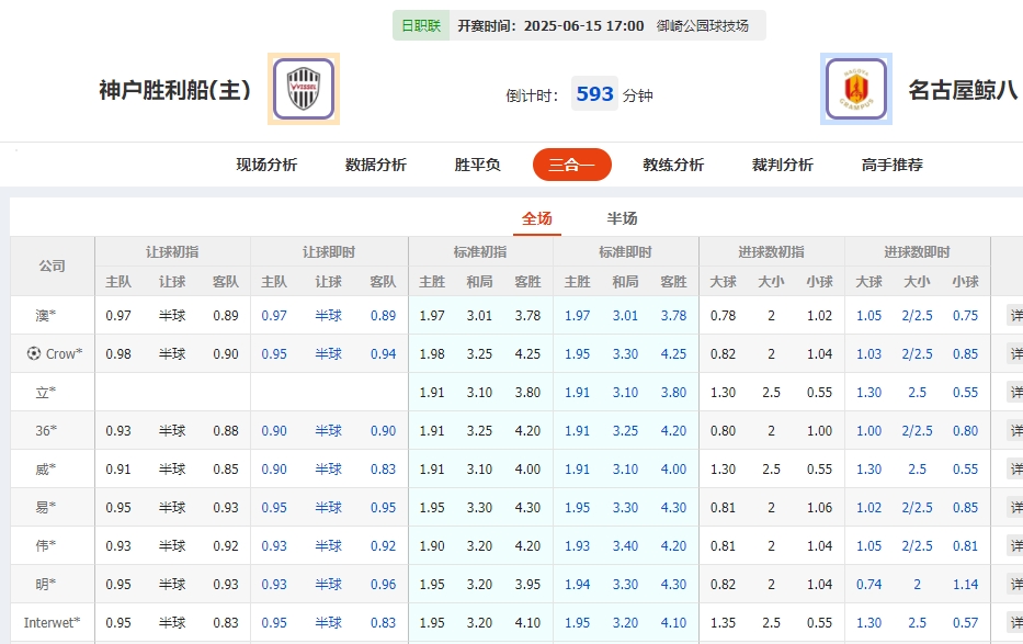 微信截图_20250615070715.png