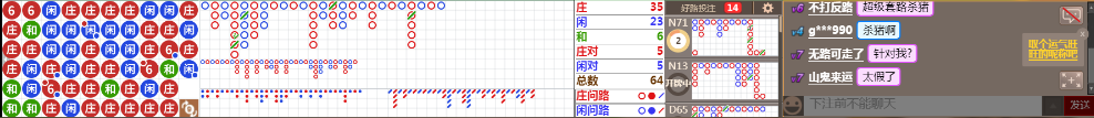M52 0809.png