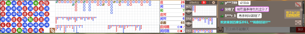 D51 0750.png