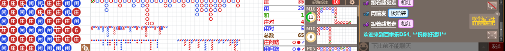 D54 0810.png