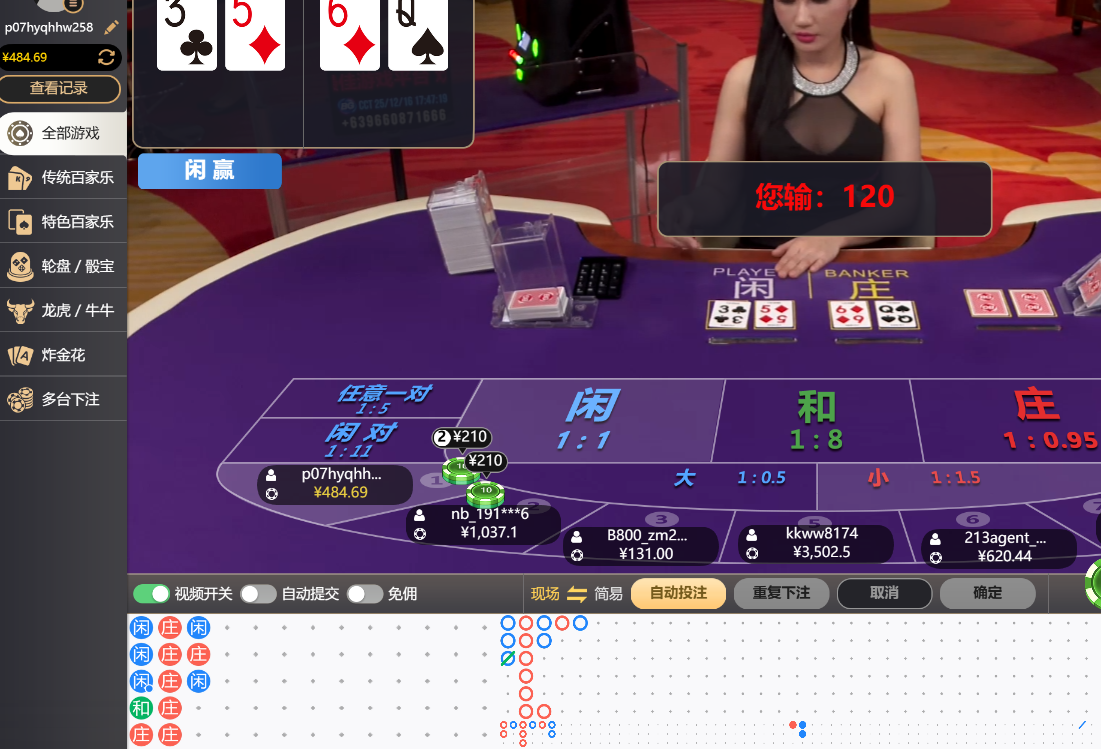 QQ20251216-174725.jpg