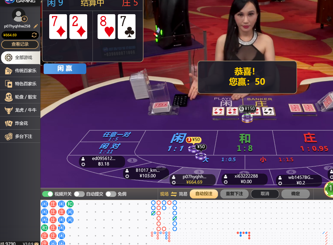 QQ20251216-175212.jpg
