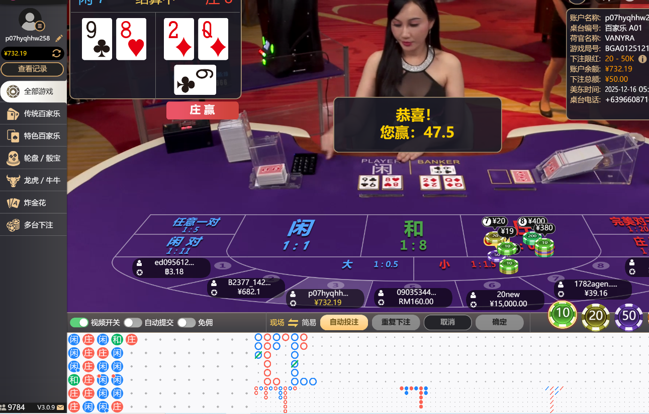 QQ20251216-175527.jpg