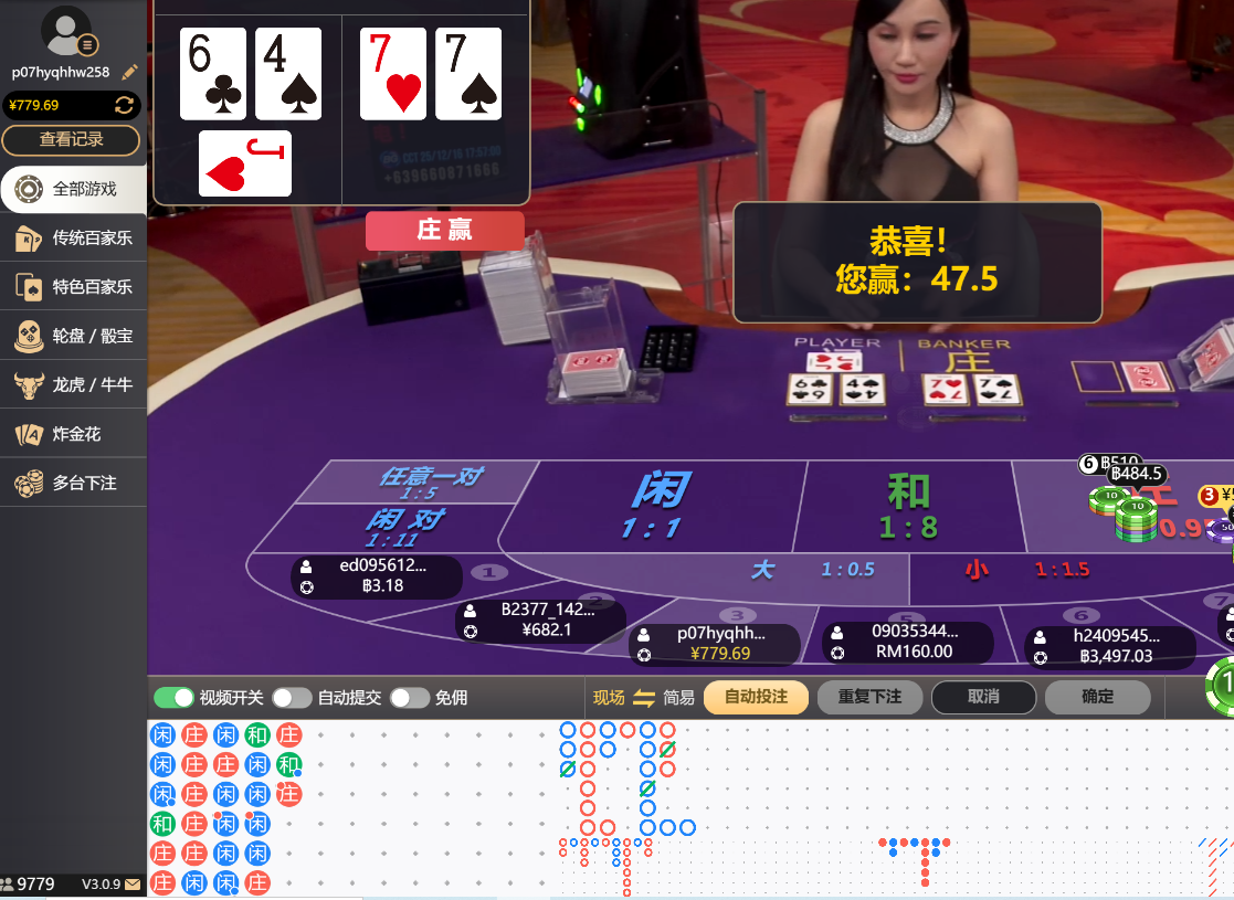 QQ20251216-175706.jpg