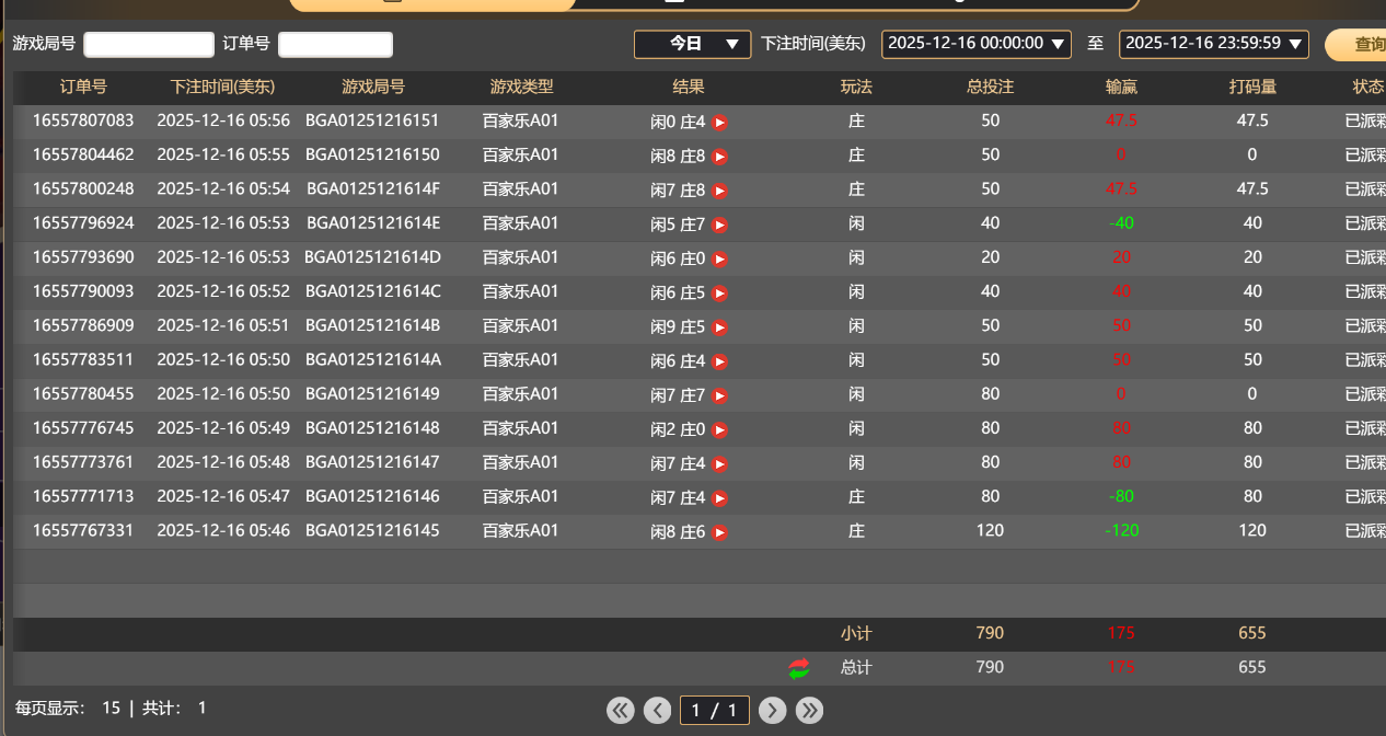 QQ20251216-175717.jpg