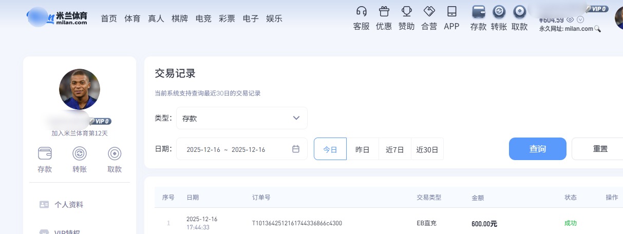 QQ20251216-174557.jpg