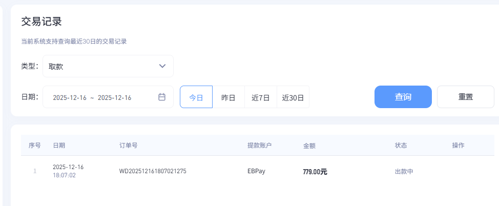 QQ20251216-180725.jpg