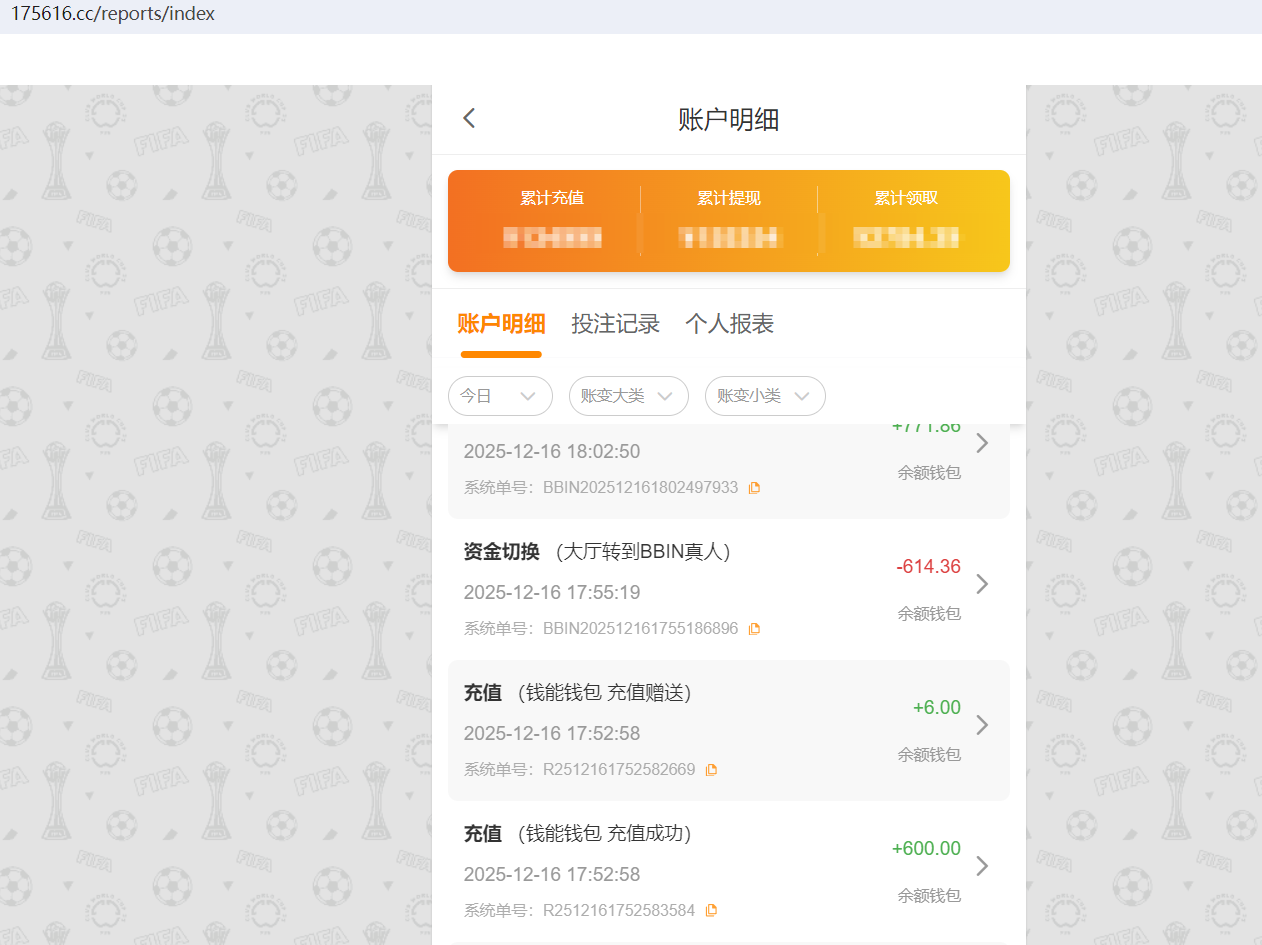 QQ20251216-181504.png