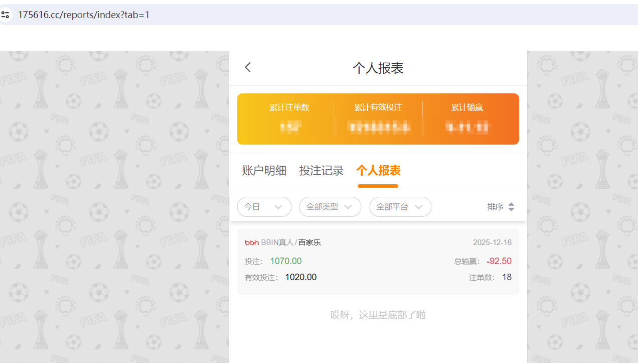 QQ20251216-181600.png