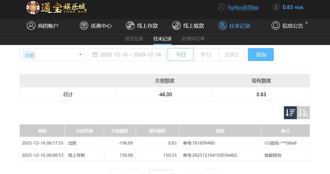 QQ20251216-182132.png