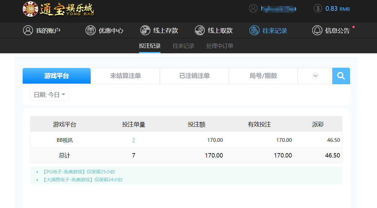 QQ20251216-182148.png