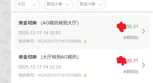 资金图.png