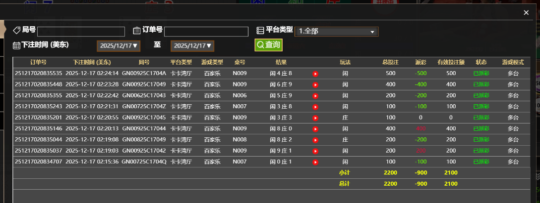 QQ_1765952703439.png