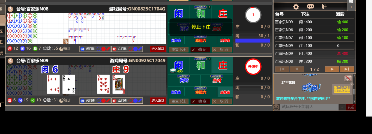 66666666.png