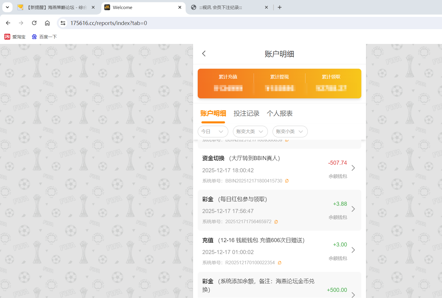 QQ20251217-180949.png