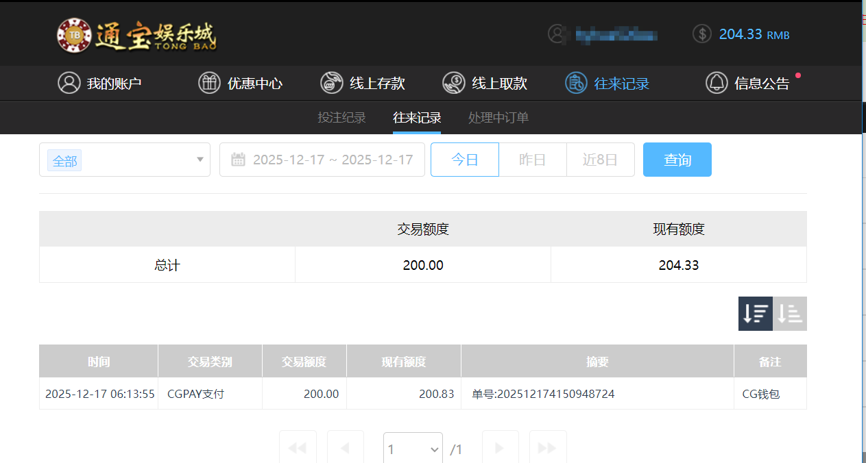 QQ20251217-202219.png